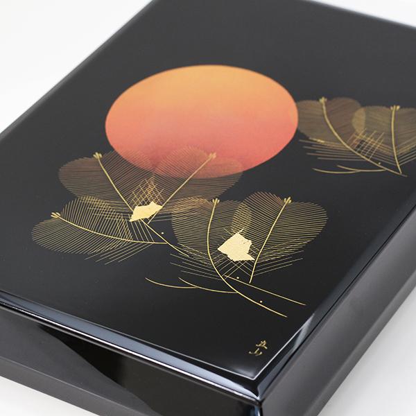 文箱 漆器 文庫 日の出松 沈金 冨田立山 越前漆器 木製 漆塗り 日本製