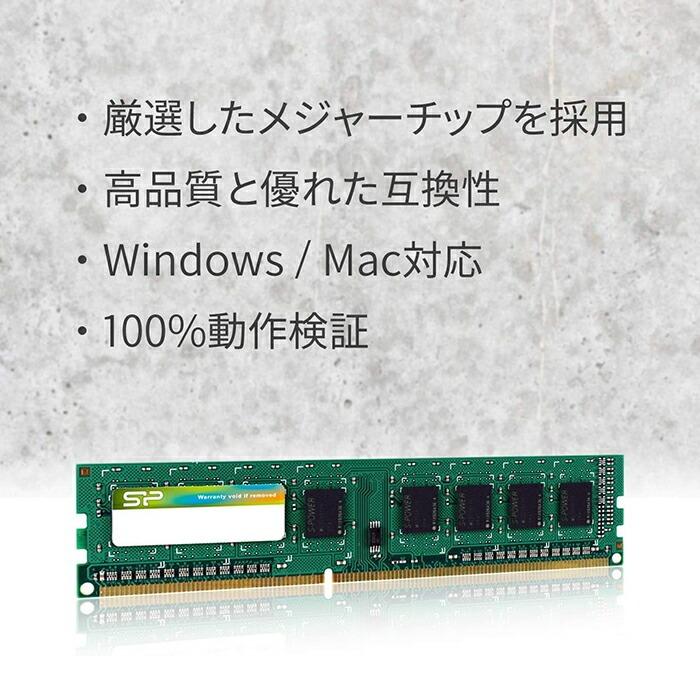Silicon Power（シリコンパワー） pcメモリ 16gb 8gb x 2 デスクトップ