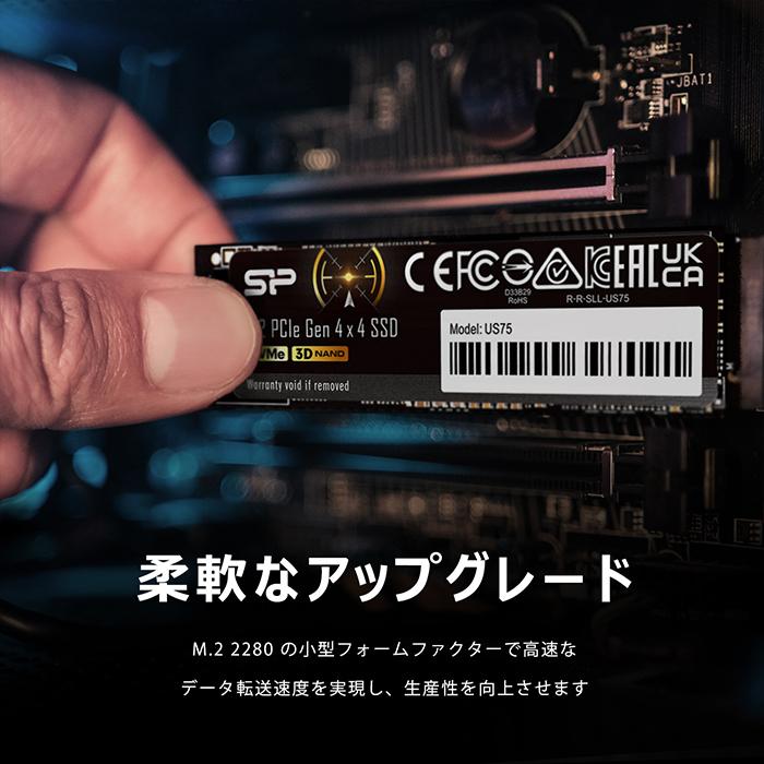 Silicon Power（シリコンパワー） SSD 2TB 内蔵ssd US75 NVME PCIe