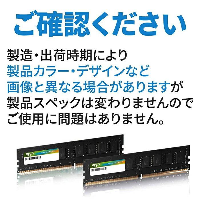 Silicon Power（シリコンパワー） DDR4 32GB デスクトップPC用 PC