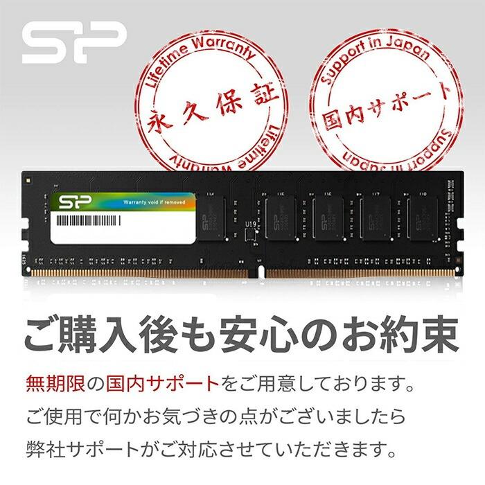 Silicon Power（シリコンパワー） DDR4 32GB デスクトップPC用 PC
