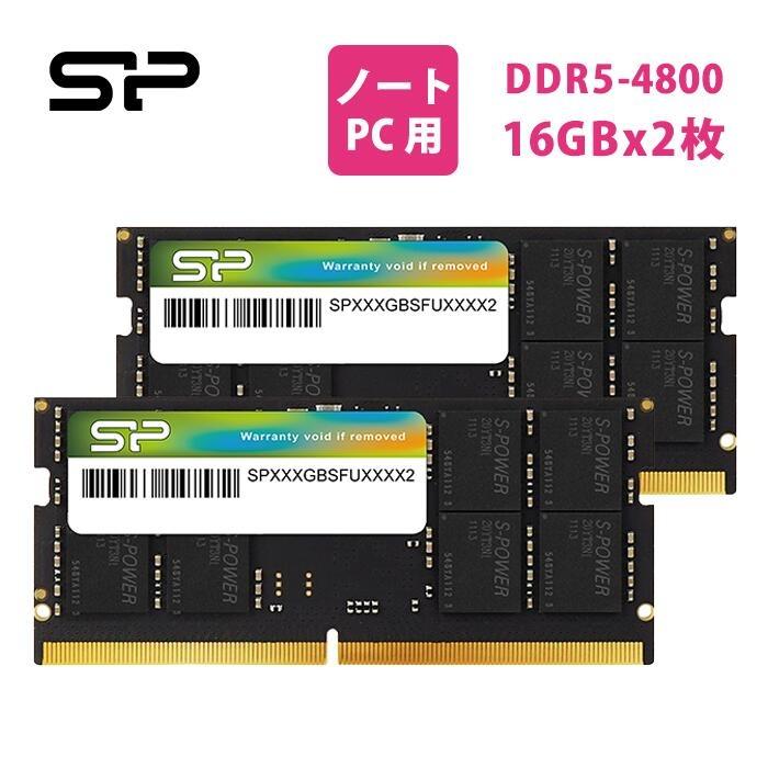 Silicon Power（シリコンパワー） DDR5 32GB(16GB×2) ノートパソコン用