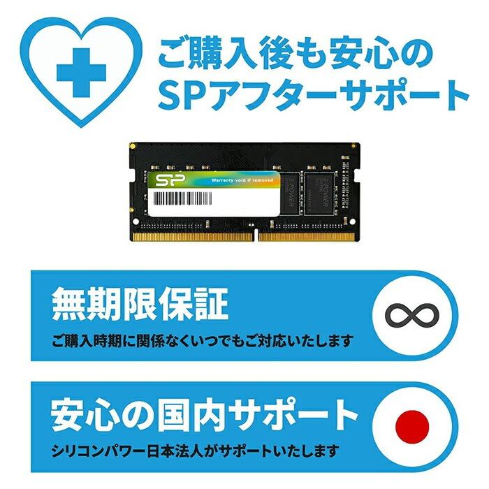 Silicon Power（シリコンパワー） pcメモリ 32gb ノートPC用メモリ