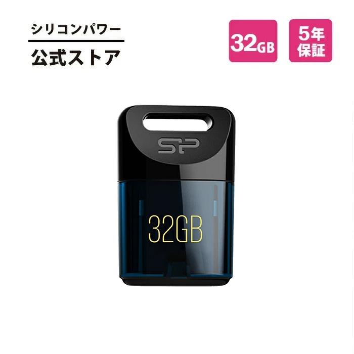 Silicon Power（シリコンパワー） usbメモリ 32gb USBメモリ 32GB USB3