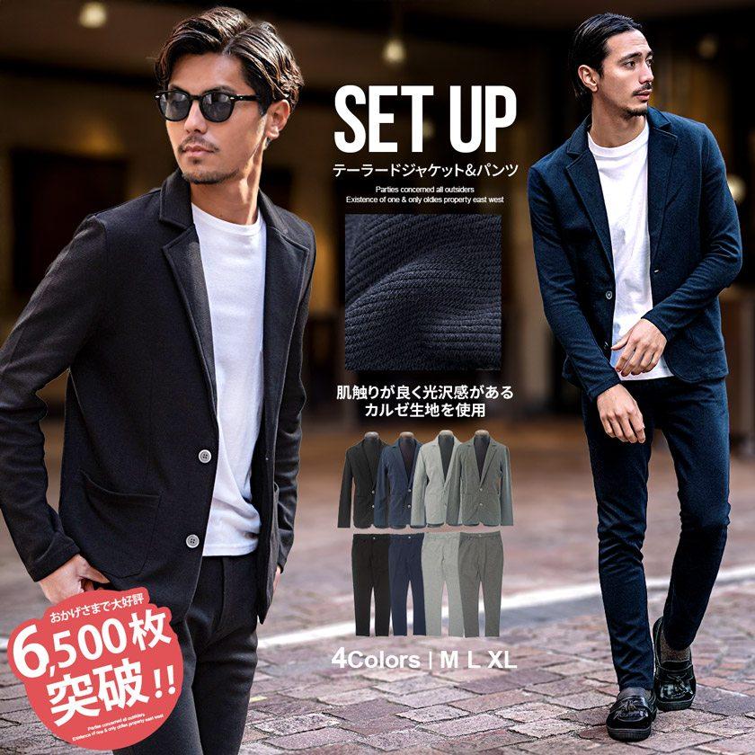 Vicci（ビッチ） カジュアルスーツ メンズ セットアップ 上下セット 秋