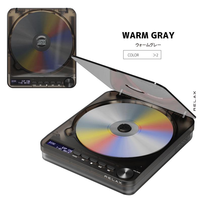 RELAX（リラックス） 【RELAX 公式】リラックス ピクセルチューンズ