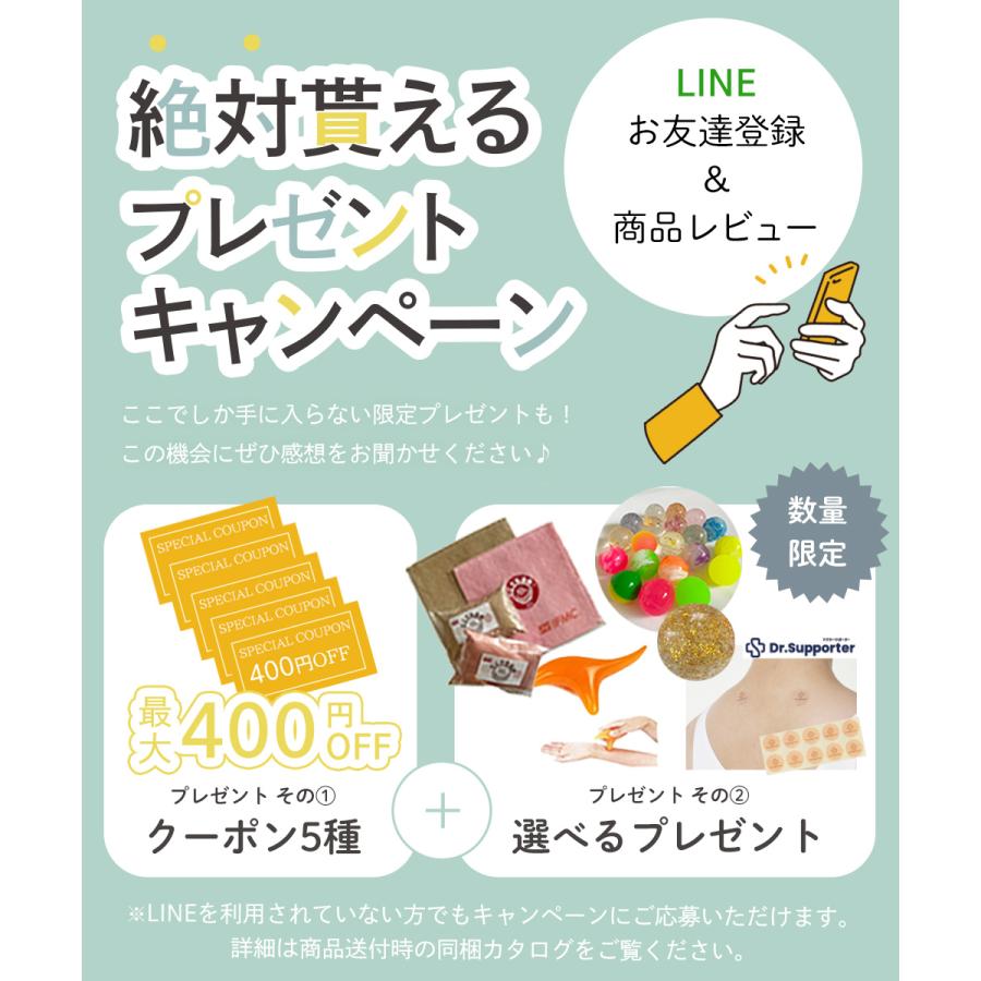 103 ミネラルケアクリーム a 特許取得IFMC.加工 My.Supporter 75g 無