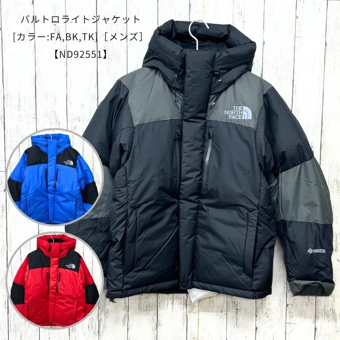 THE NORTH FACE（ザ ノースフェイス） ND92551 バルトロライト