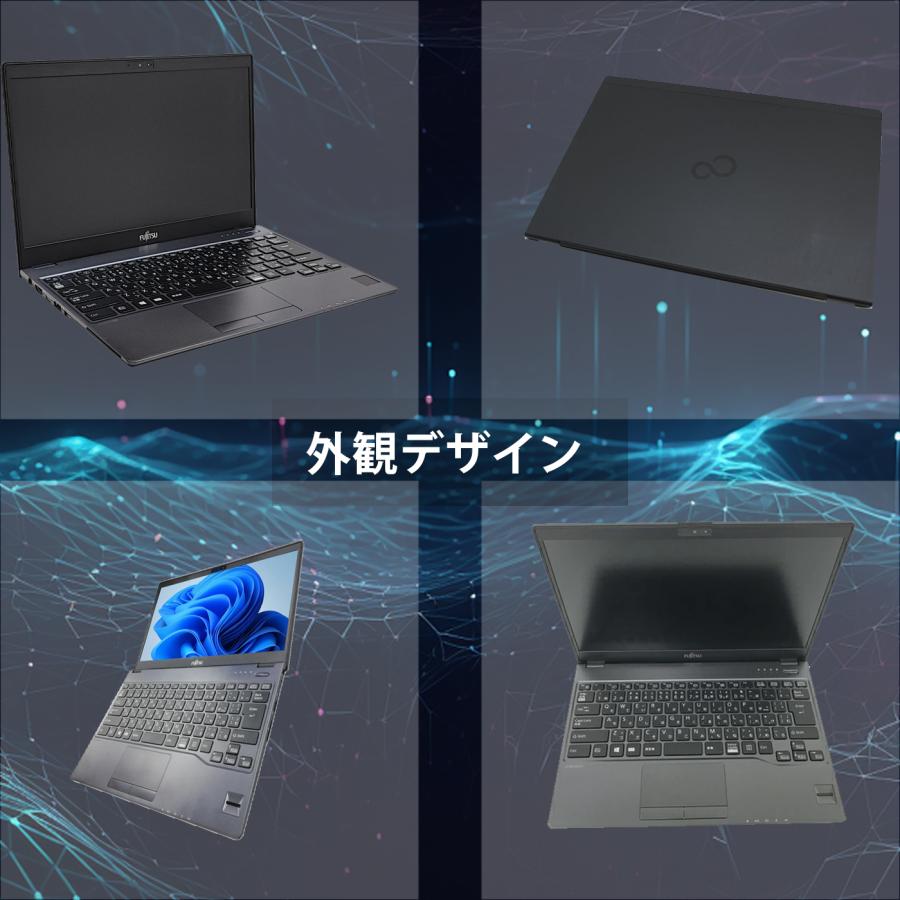 富士通（FUJITSU） 軽量ノートパソコン LIFEBOOK MU937 13.3インチFHD