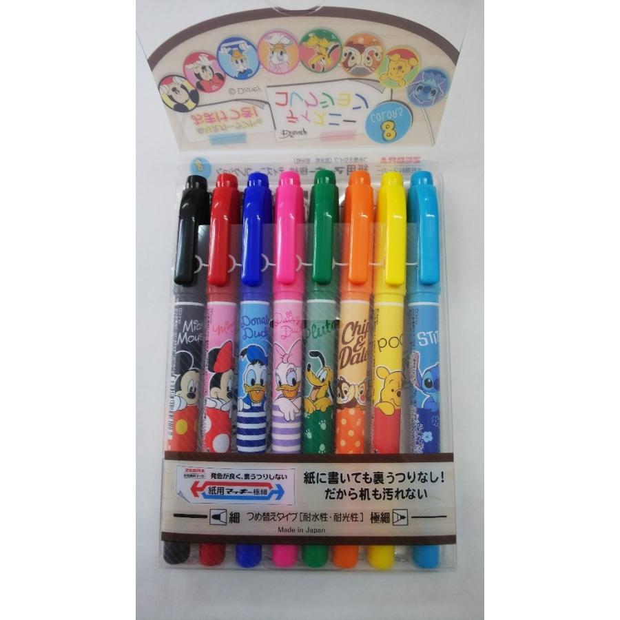 ZEBRA（ゼブラ） 紙用マッキー極細 ディズニーコレクション2 8色セット