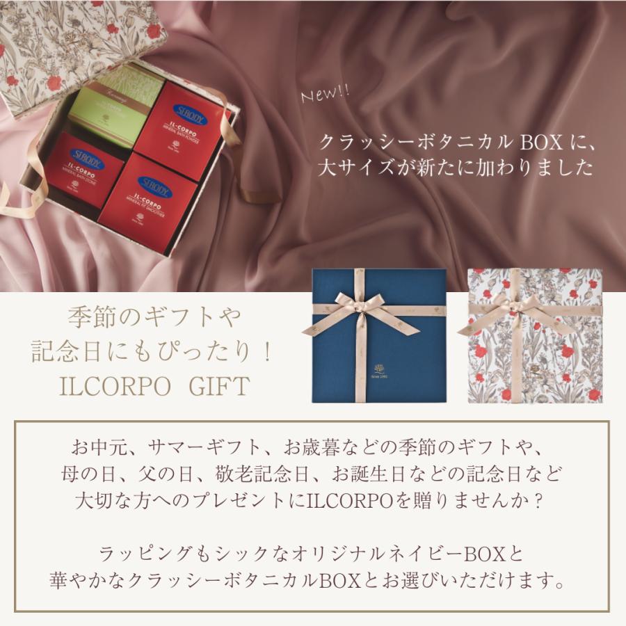 爆買 入浴剤 サウナ 岩盤浴 発汗 イルコルポ 深部温浴ミネラルケア3か