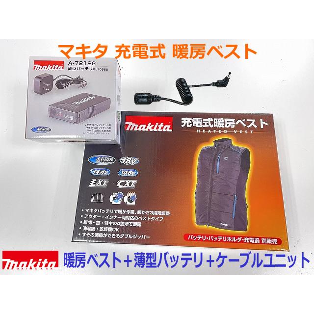 マキタ（makita） ◎防寒服 □マキタ 充電式 暖房ベスト CV202DZ＋薄型