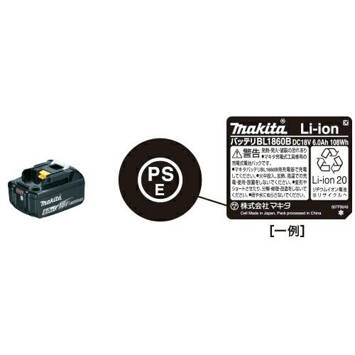 マキタ（makita） ◎高容量6.0Ah□マキタ 18V-6.0Ah 充電式クリーナー