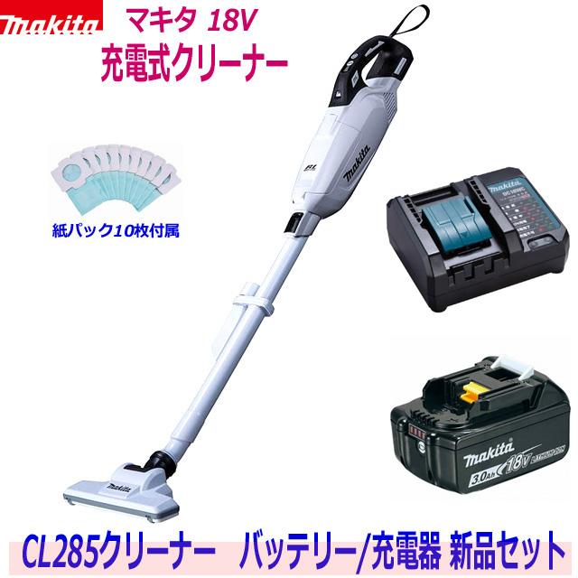 マキタ（makita） ☆マキタ 18V充電式クリーナー 新品 ☆CL285 (白