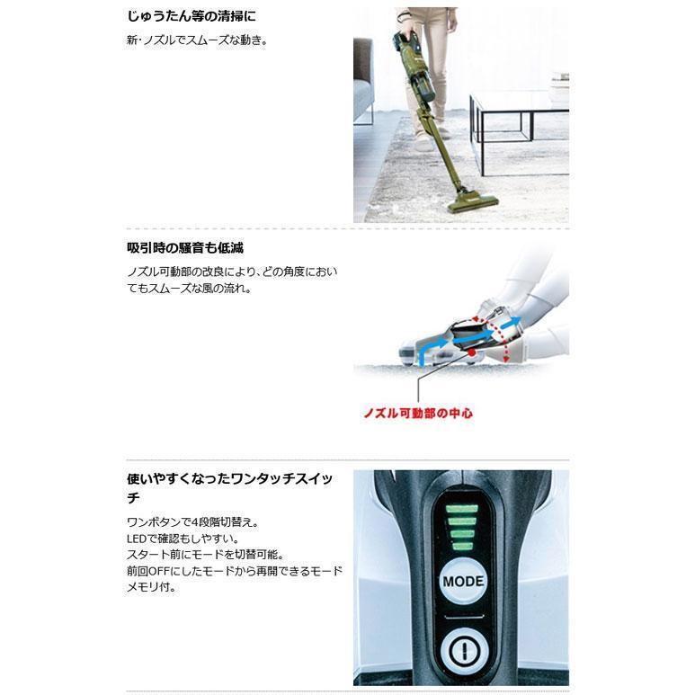 マキタ（makita） □マキタ 18V 充電式クリーナー CL286FDZO オリーブ