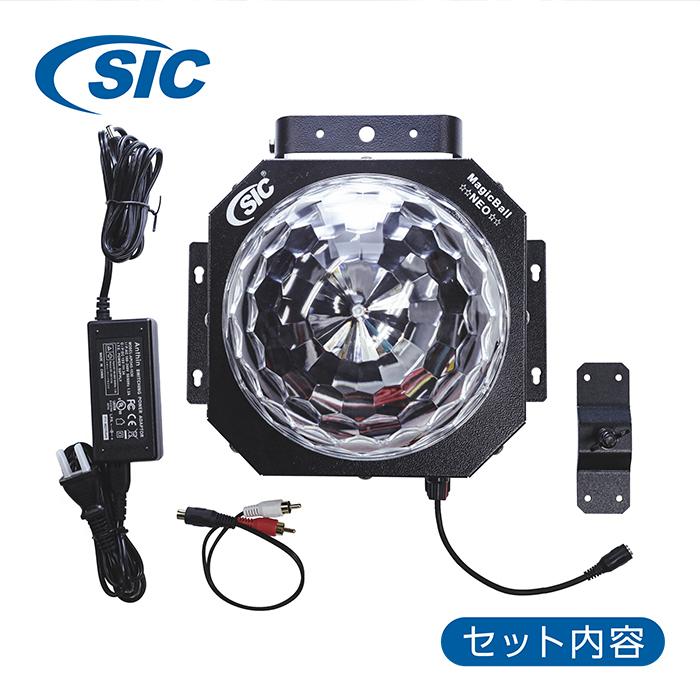 ステージライト 業務用 高輝度 LED MAGICBALL☆NEO☆ 照明 演出 DMX