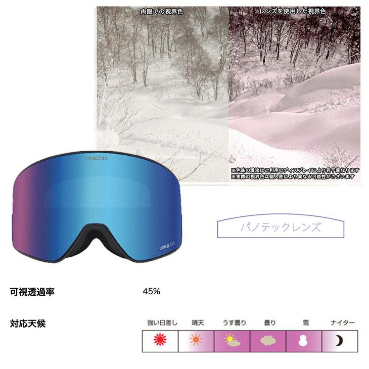 DRAGON ドラゴン PXV2 SPARE LENS ピーエックスブイ 2 スペアレンズ