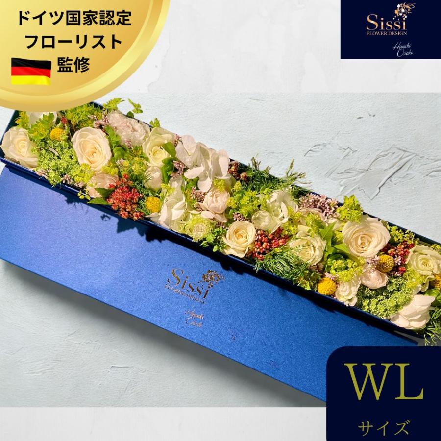 Sissiオリジナルフラワーボックス WLサイズ長方形 お祝い 誕生日 花