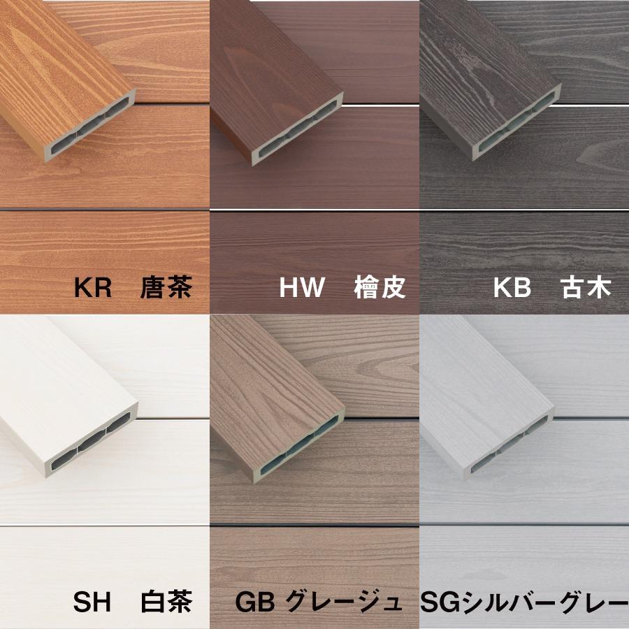 ウッドデッキ アルミ 彩木 MINO株式会社 スナップデッキ 8枚セット 6