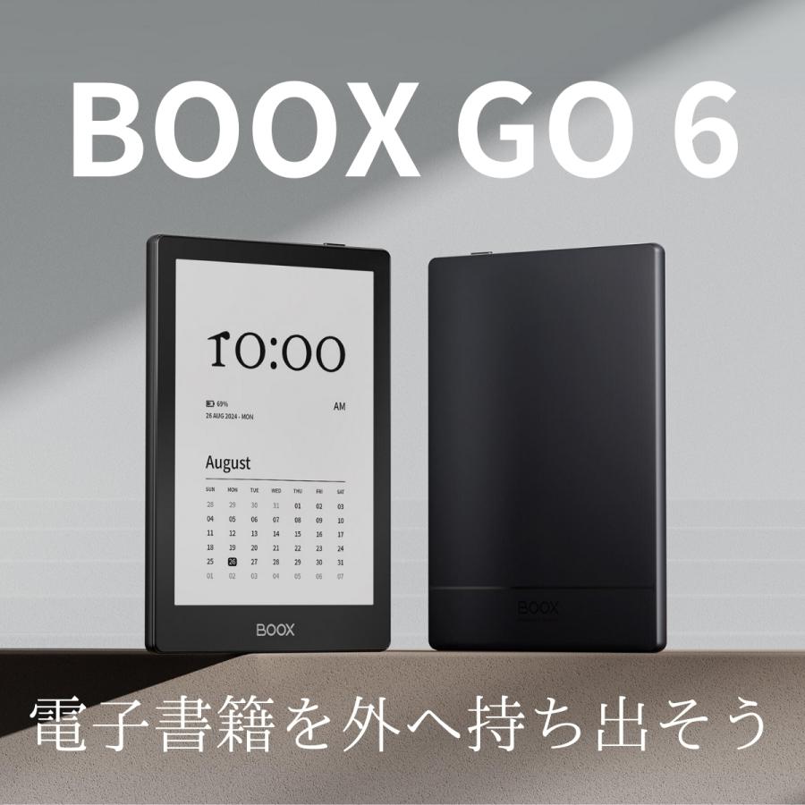 6インチ】BOOX Go6 電子書籍リーダー 電子ペーパー タブレット