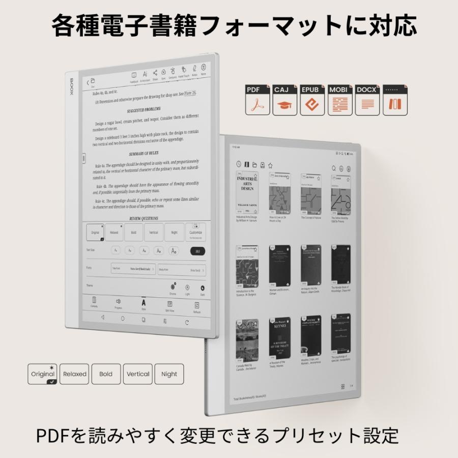 BOOX 【13インチ】BOOX NoteMax 13.3インチ A4サイズ 電子ペーパー