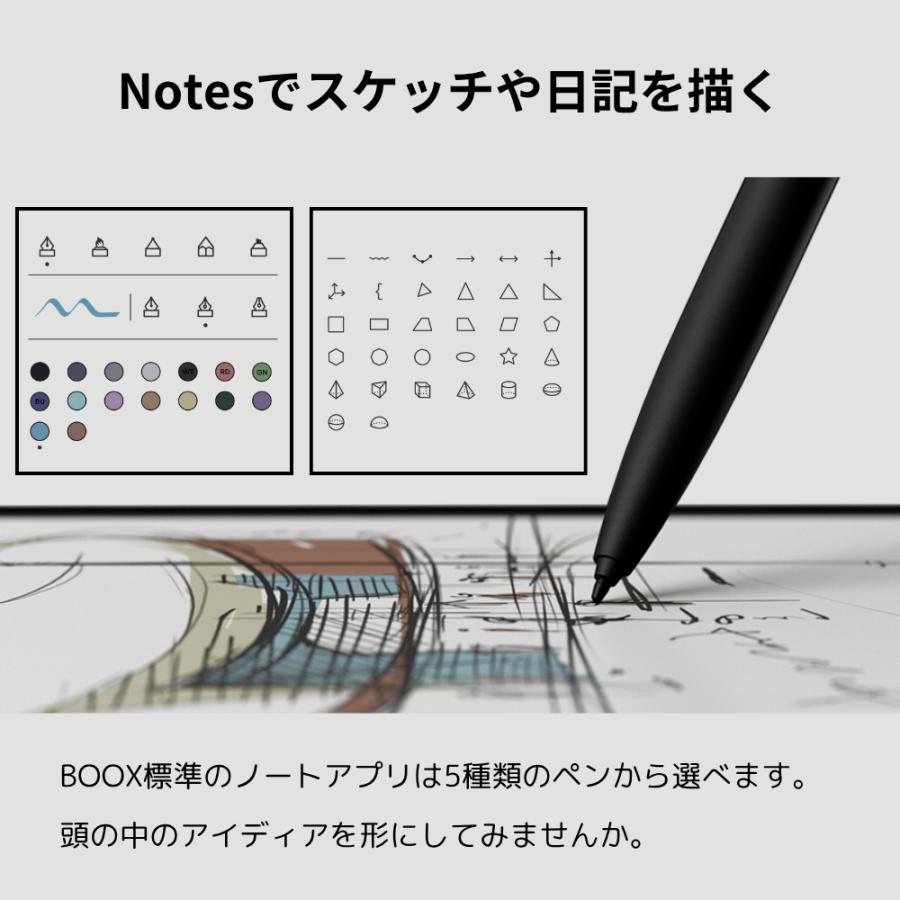 10.3インチ】BOOX NoteAir5C カラー電子ペーパーノート 目に優しい