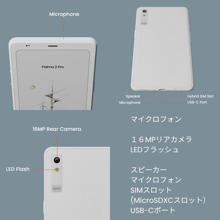 BOOX 【6インチ】BOOX Palma2Pro カラー電子ペーパー タブレット SIM