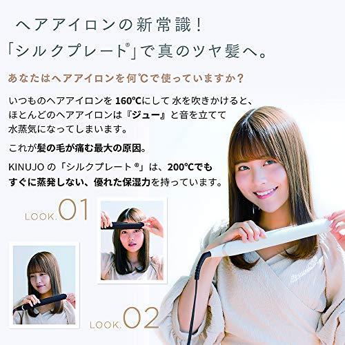 KINUJO W -worldwide model-（キヌージョ ワールド）ストレートヘア