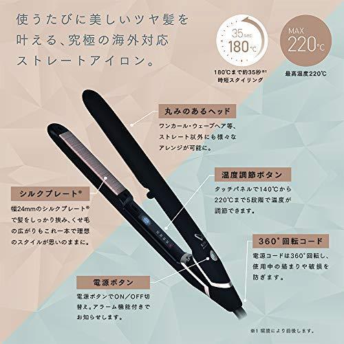 KINUJO W -worldwide model-（キヌージョ ワールド）ストレートヘア