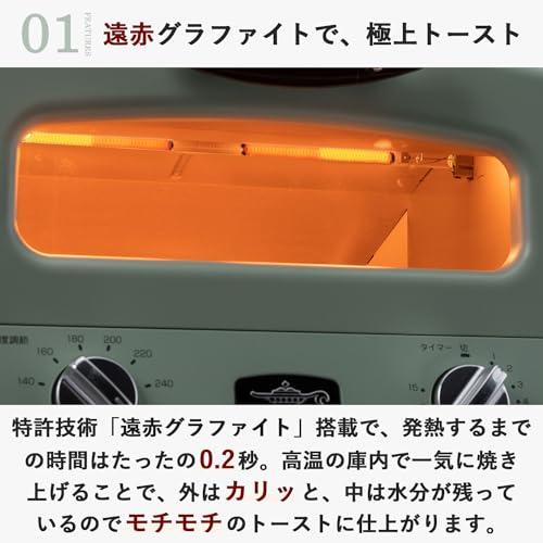 アラジン グラファイト グリル & トースター 4枚焼き トースト レシピ