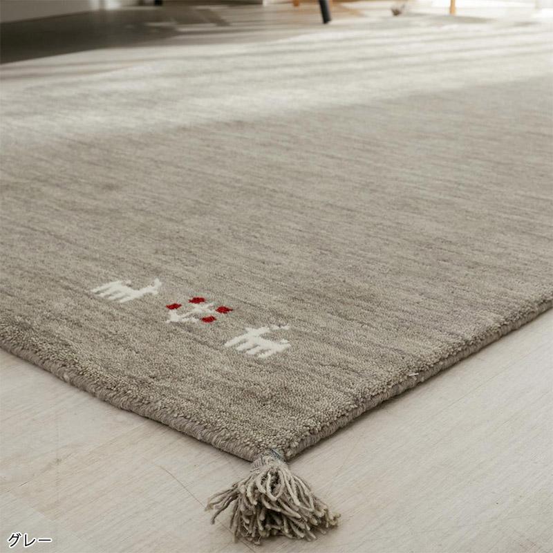 ラグ カーペット ギャッベ ギャベ 80×140 ウール 羊 手織り 北欧