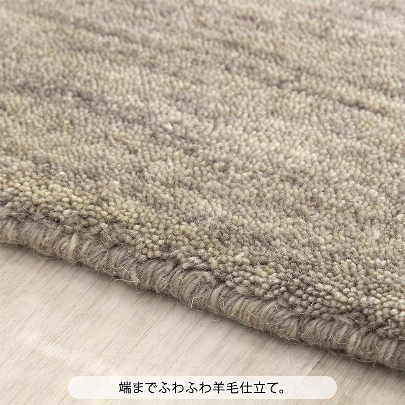 ラグ カーペット ギャッベ ギャベ 120×180 ウール 羊 手織り 北欧