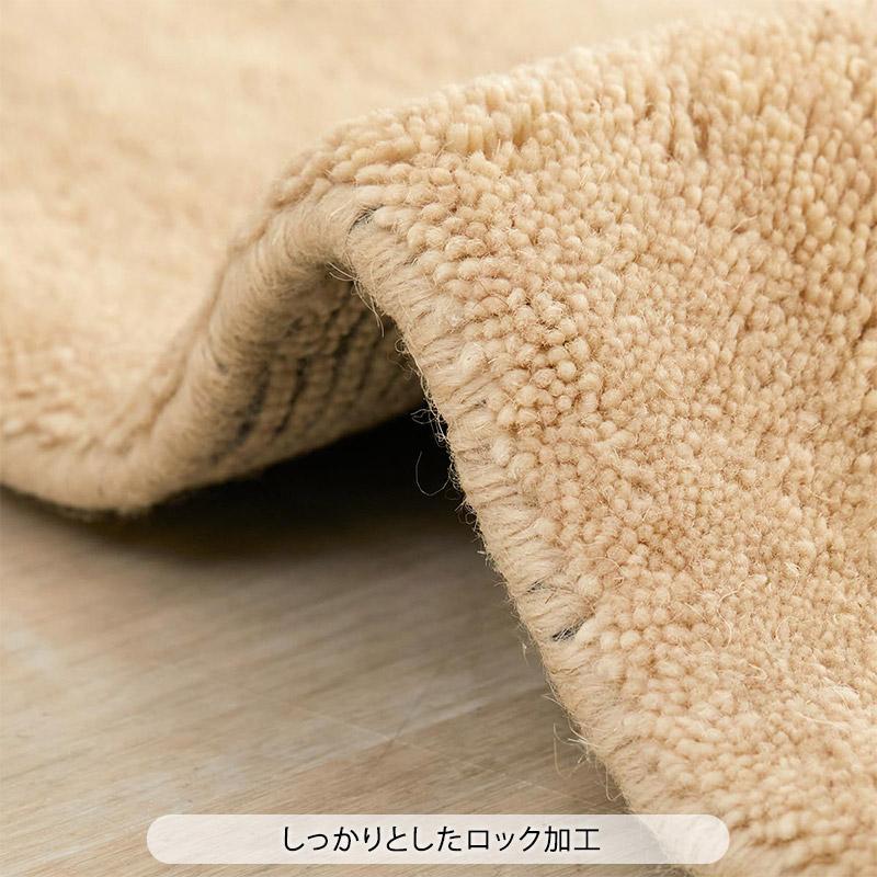 ラグ カーペット ギャッベ ギャベ 120×180 ウール 羊 手織り 北欧