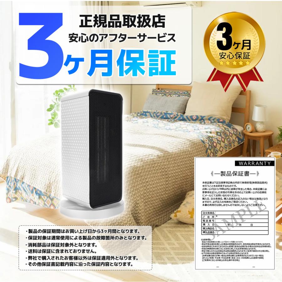 PSE認証済 転倒保護付180天保証付セラミックヒーター 1200W 即暖 2