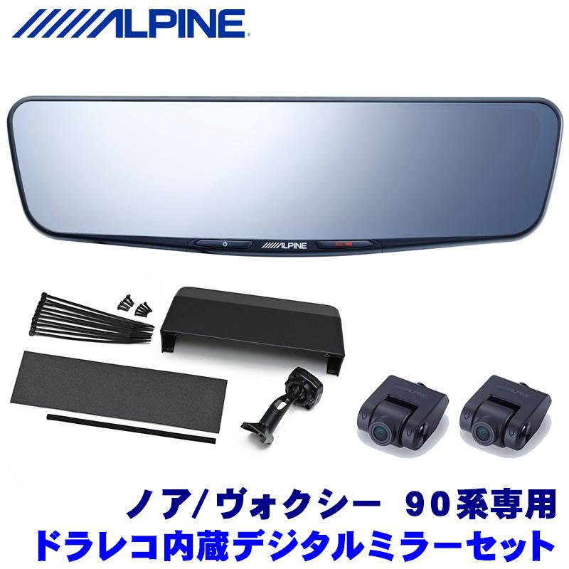 ALPINE（アルパイン） DVR-DM1200A-IC ALPINE ドライブレコーダー搭載