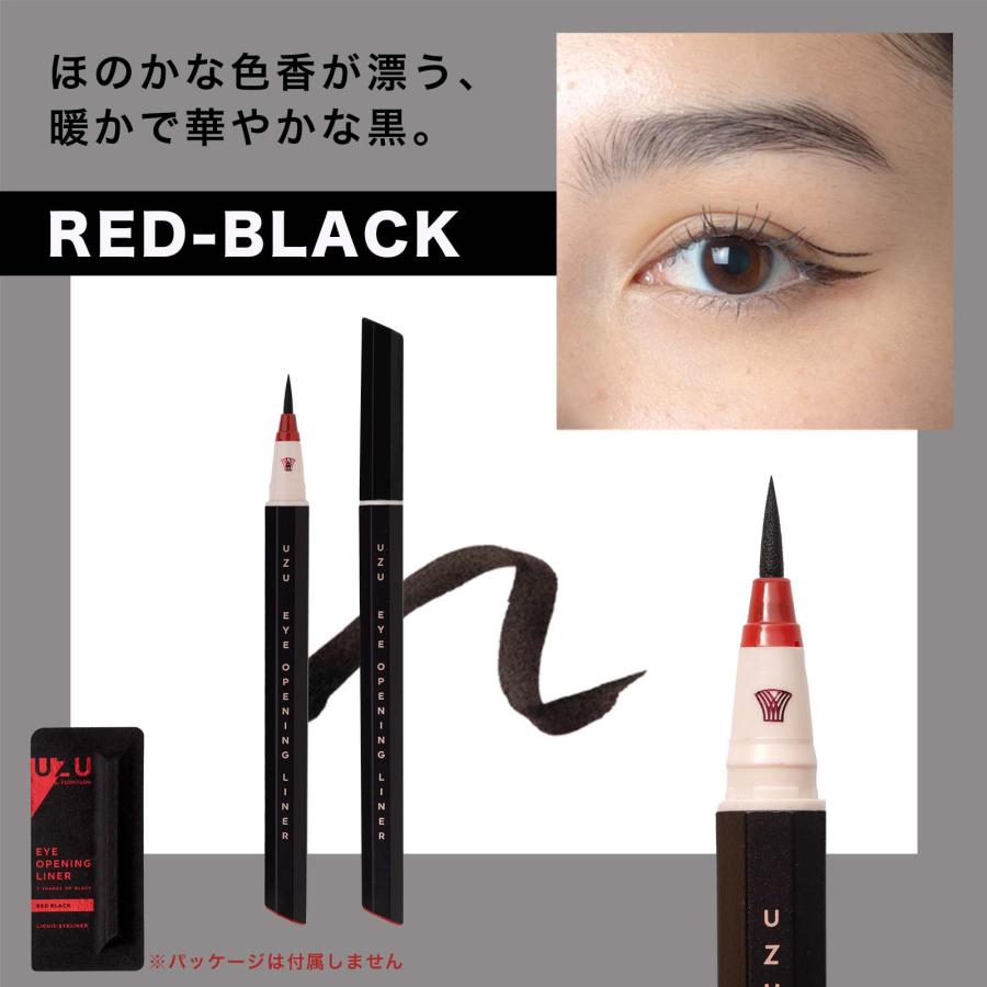 UZU（フローフシ） UZU アイライナー パッケージ無し BY FLOWFUSHI