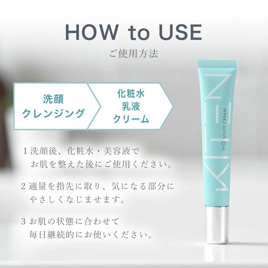 KITEN キテン ハイドロキノン 6% HQホワイトクリーム 20g レチノール