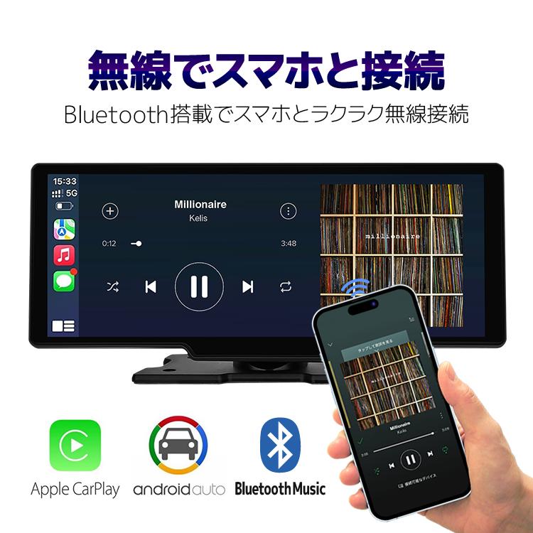 10.26インチ車載マルチプレイヤー 1080P録画 Bluetooth 64GBカード付
