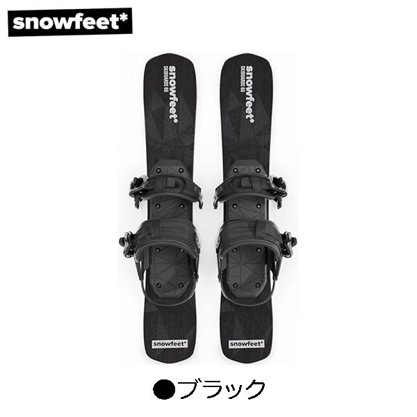 SNOW BLADES [ snowfeet ] スノーブレード 65cm ミニ/ショートスキー