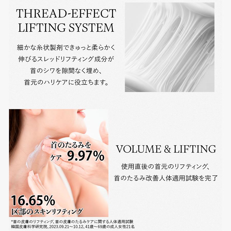 MEDIPEEL（メディピール） ネッククリーム 100ml 正規品 NEW