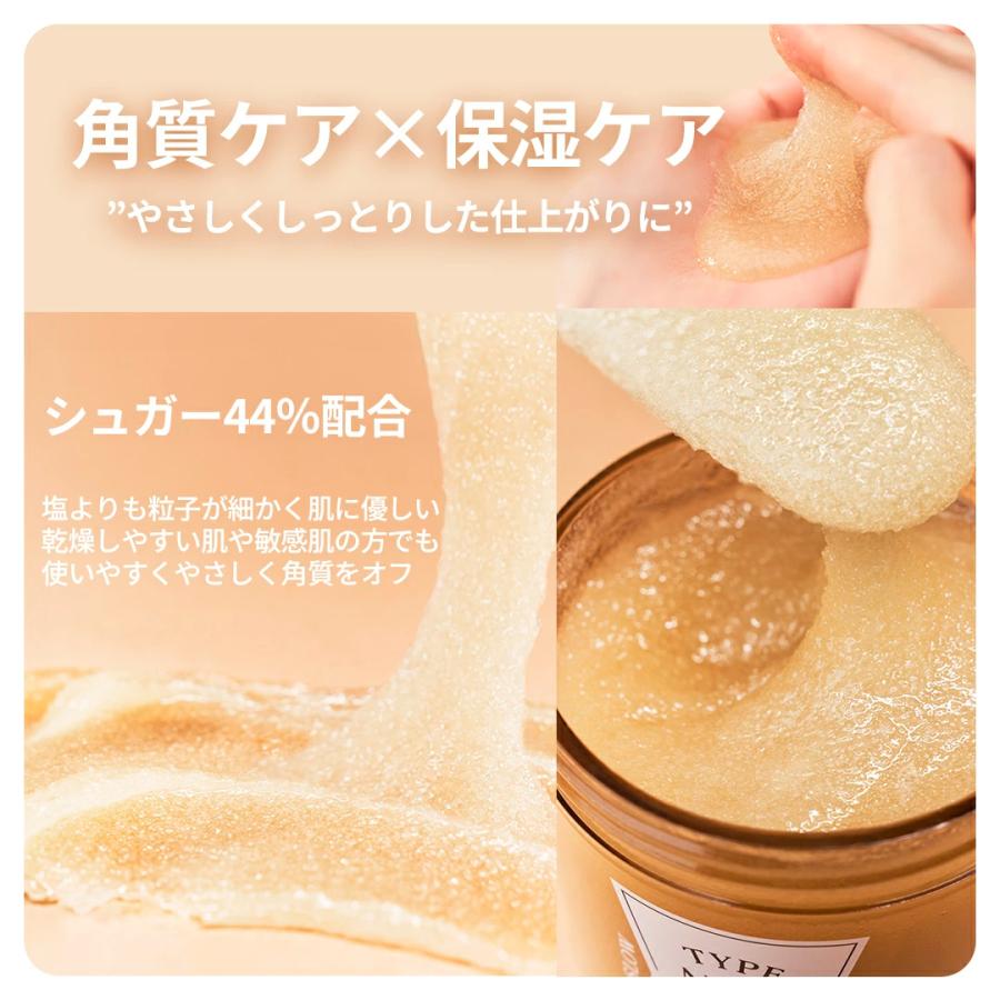 TYPE No タイプナンバー 国内発送 ボディスクラブ 単品 300g No.60