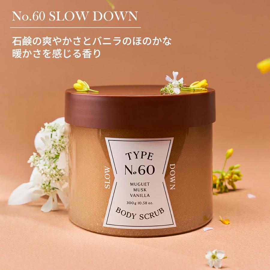 TYPE No タイプナンバー 国内発送 ボディスクラブ 単品 300g No.60