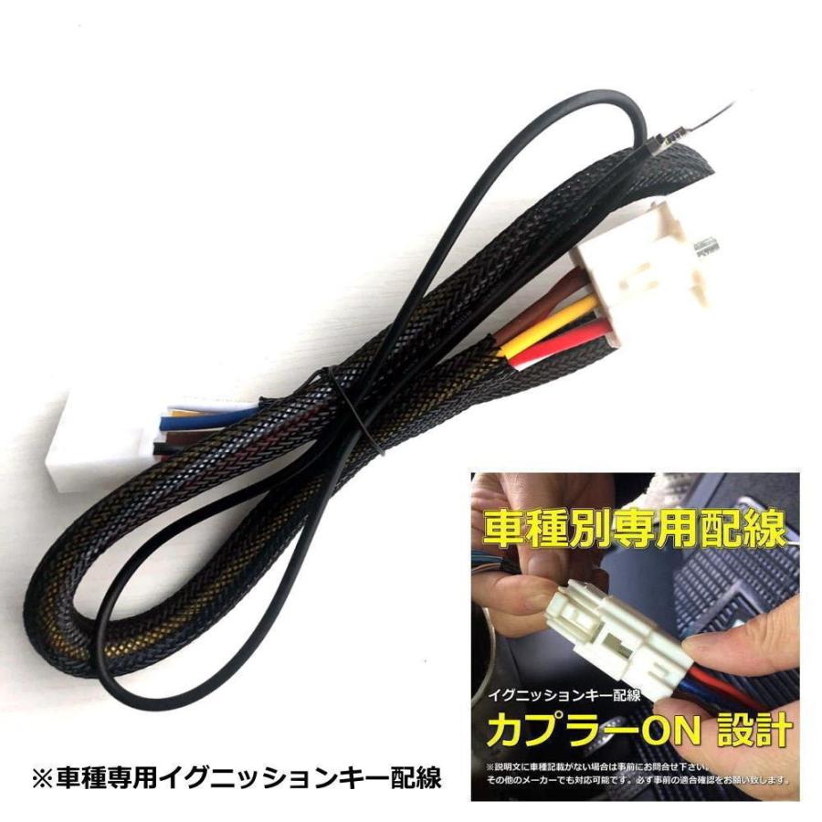 スマホアプリ連動タイプ ハイエース200系 4型 イモビ付き対応 スマート