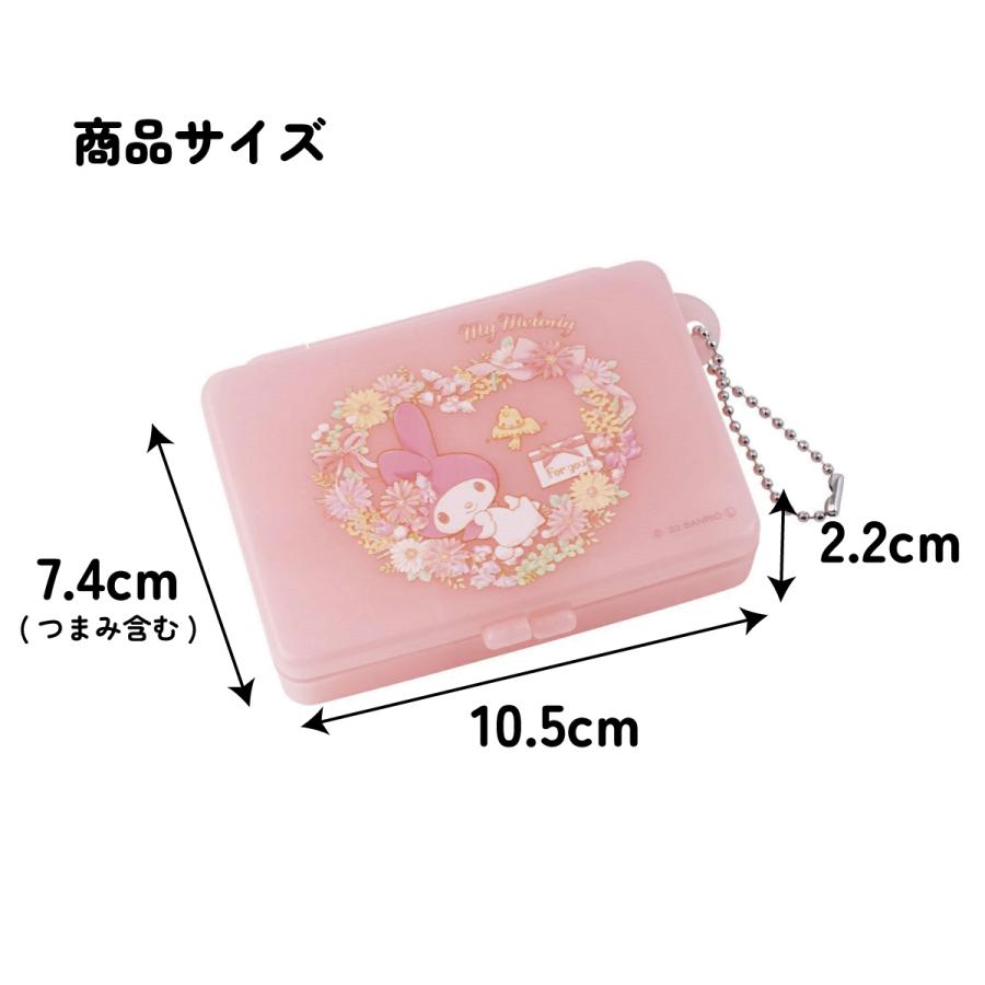 マイメロディ マルチ ケース 仕切り 動く 小物入れ ピル サプリ