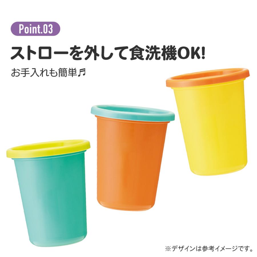 マイメロディ ストロー付きタンブラー 3個セット プラスチック 蓋付き