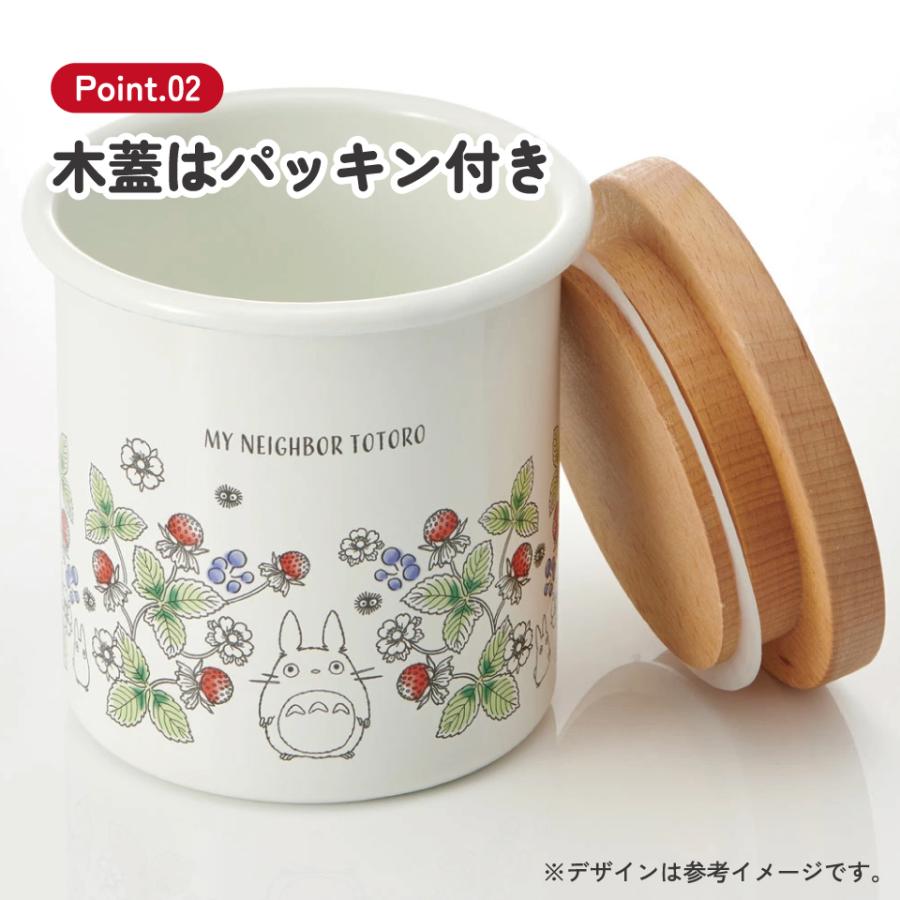 スタジオジブリ ホーロー キャニスター 750ml 陶器 コーヒー 密閉 木蓋