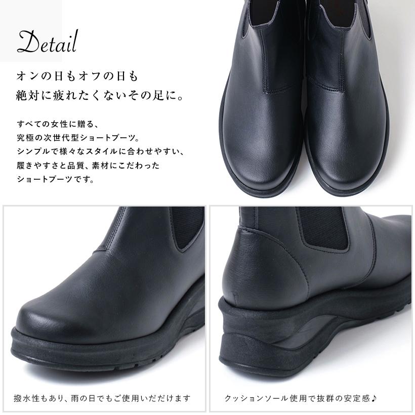 ARCH CONTACT（アーチコンタクト） 日本製 ショートブーツ サイドゴア