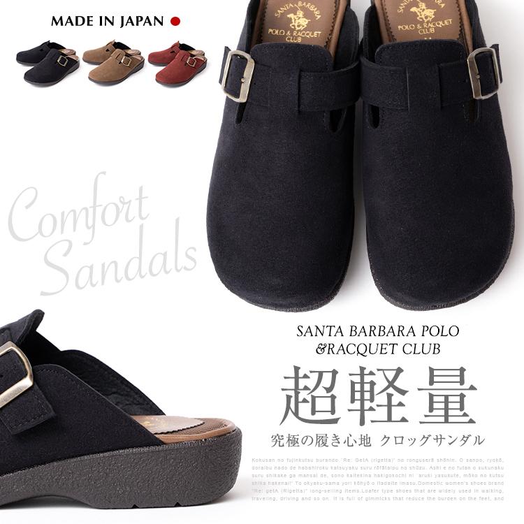 Santa Barbara Polo & Racquet Club 日本製 サボサンダル レディース
