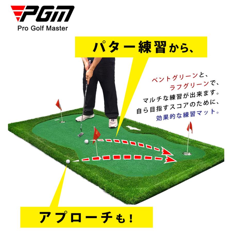 ゴルフ GOLF パター 練習 マット パターマット 練習用 パッティング