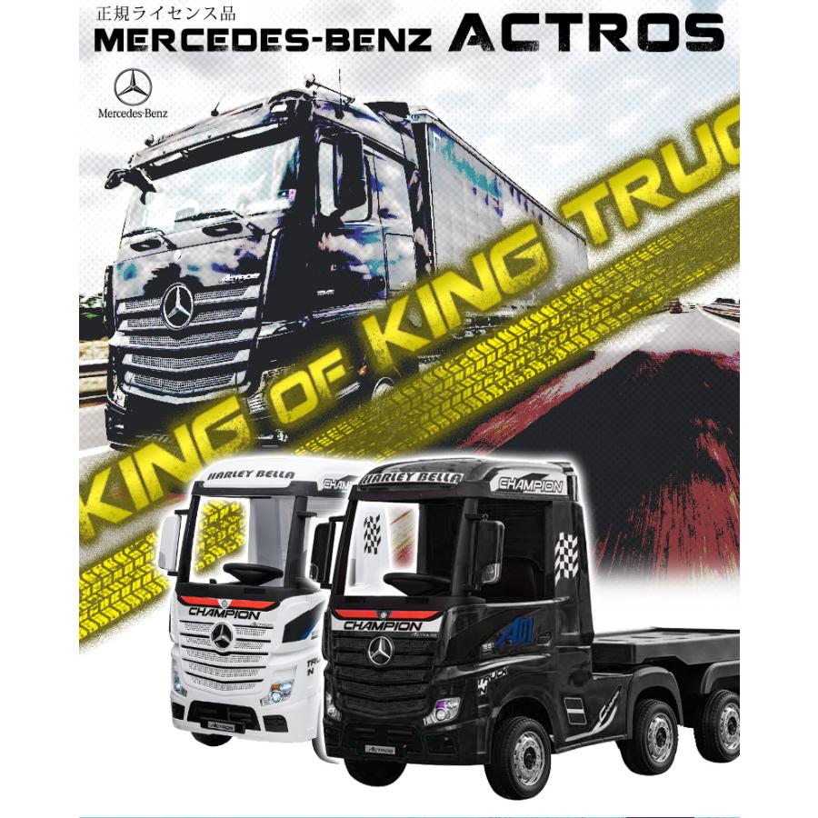 AIJYU TOYS（アイジュトイズ） 電動乗用ラジコン メルセデス ベンツ